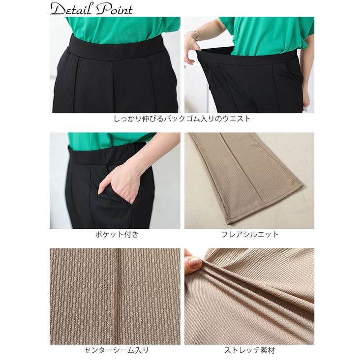 大きいサイズ レディース ボトムス | GOLDJAPAN　大きいサイズ専門店 | 詳細画像14 