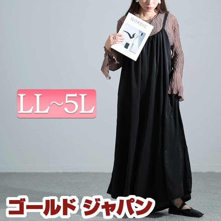 大きいサイズ レディース オールインワン | GOLDJAPAN　大きいサイズ専門店 | 詳細画像1 