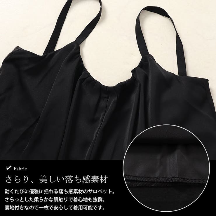 大きいサイズ レディース オールインワン | GOLDJAPAN　大きいサイズ専門店 | 詳細画像5 