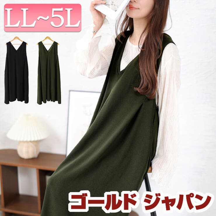 大きいサイズ レディース ワンピース | GOLDJAPAN　大きいサイズ専門店 | 詳細画像1 