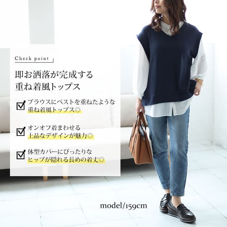 大きいサイズ レディース トップス | GOLDJAPAN　大きいサイズ専門店 | 詳細画像2 