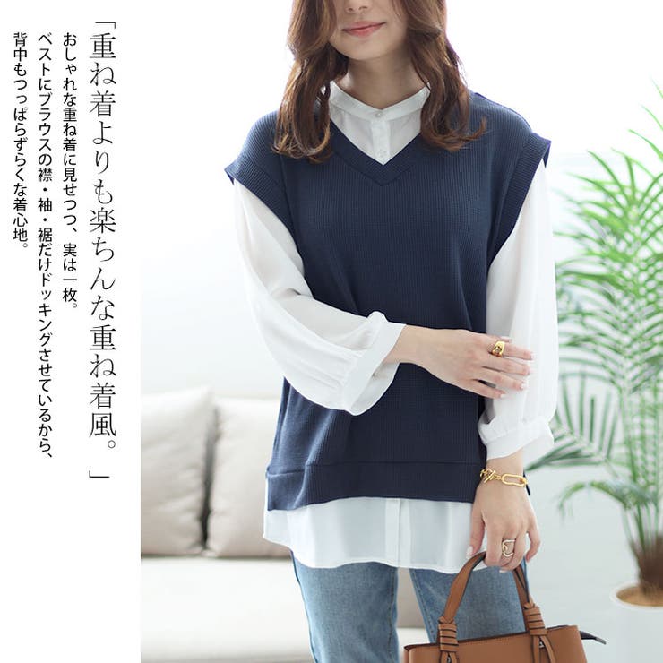 大きいサイズ レディース トップス | GOLDJAPAN　大きいサイズ専門店 | 詳細画像3 