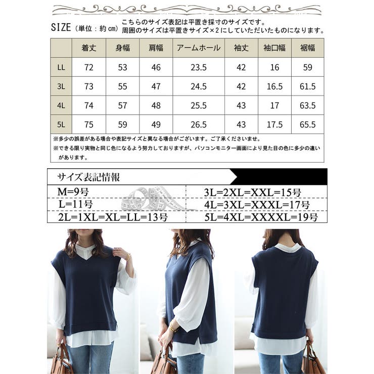 大きいサイズ レディース トップス | GOLDJAPAN　大きいサイズ専門店 | 詳細画像17 