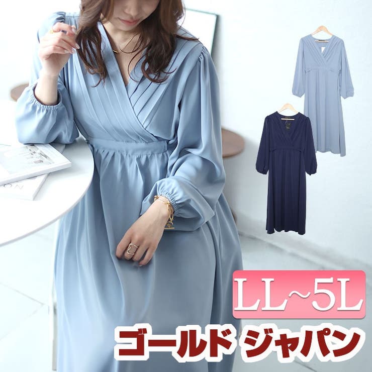 大きいサイズ レディース ワンピース | GOLDJAPAN　大きいサイズ専門店 | 詳細画像1 