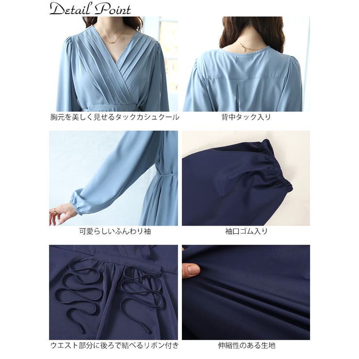 大きいサイズ レディース ワンピース | GOLDJAPAN　大きいサイズ専門店 | 詳細画像14 