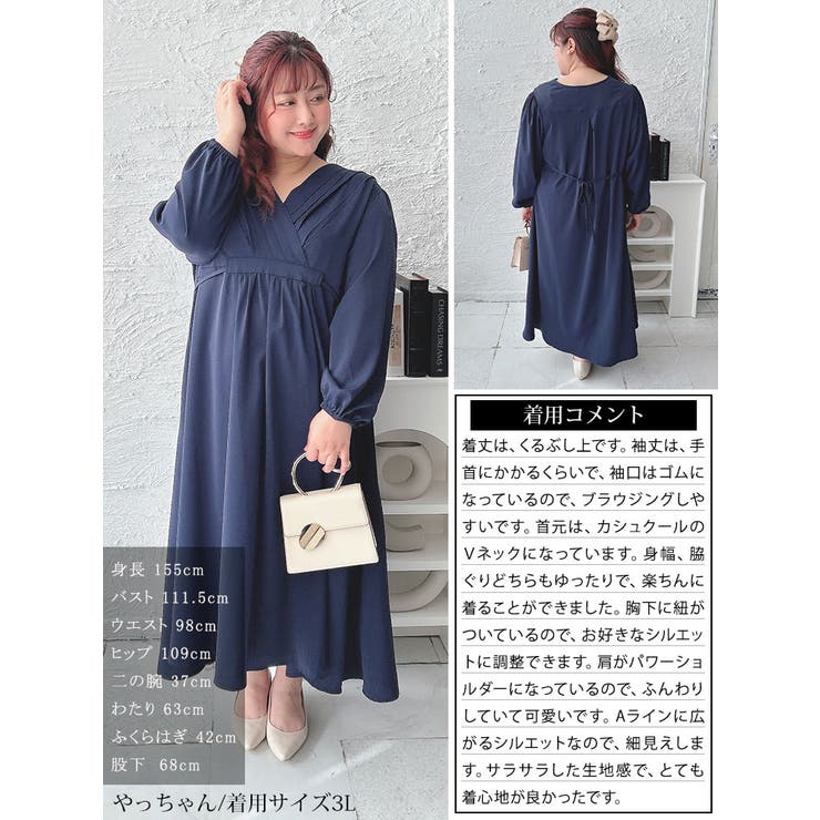 大きいサイズ レディース ワンピース | GOLDJAPAN　大きいサイズ専門店 | 詳細画像15 
