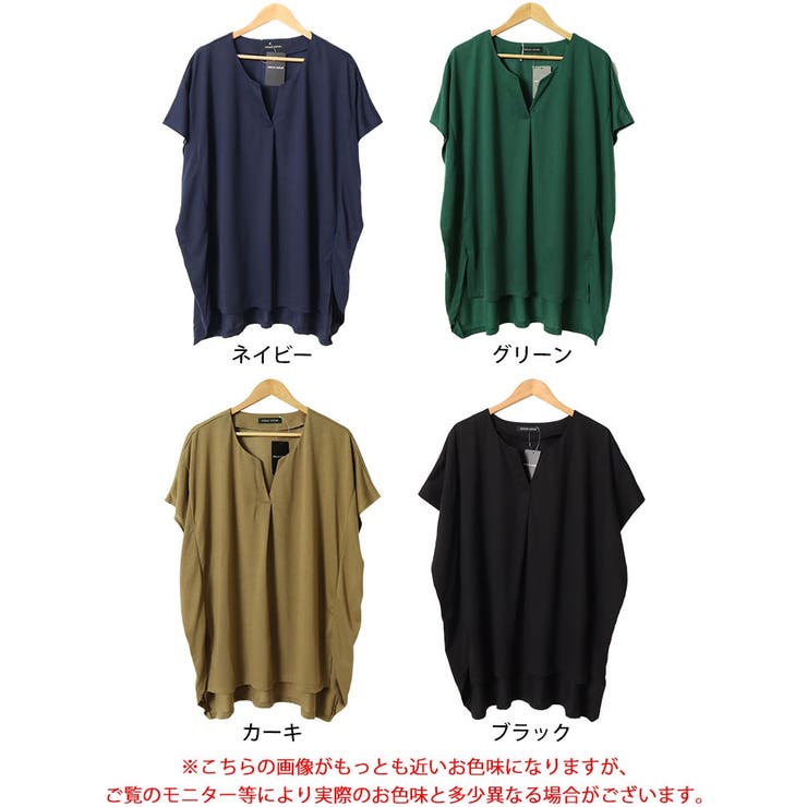 サイドスリットフロントタックドルマンチュニック