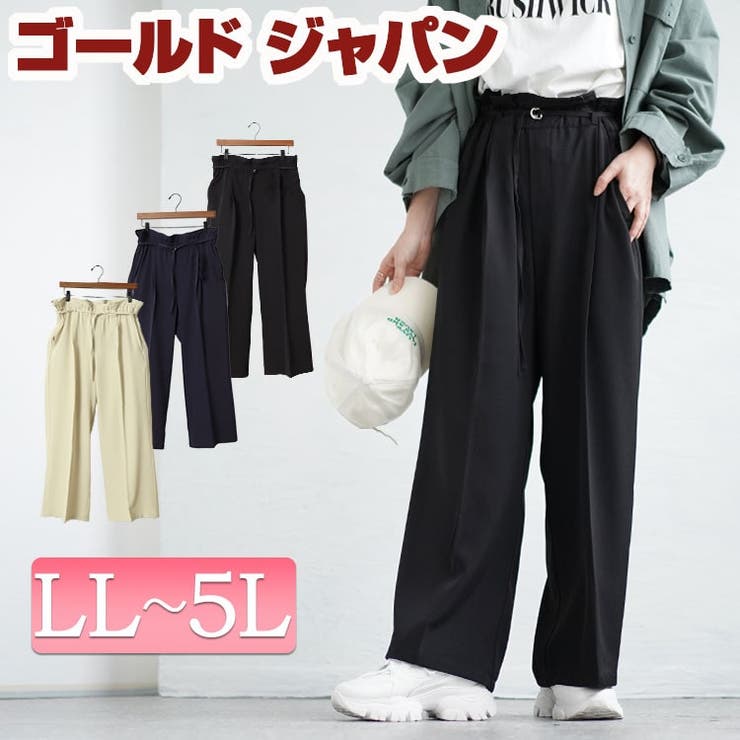 大きいサイズ レディース ボトムス | GOLDJAPAN　大きいサイズ専門店 | 詳細画像1 