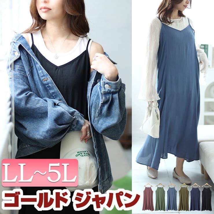 着用1回　icb リサイクルポリエステルハイゲージ ワンピース 大きいサイズ セール】 ウールナイロンツイルジャージ ハイネックワンピース