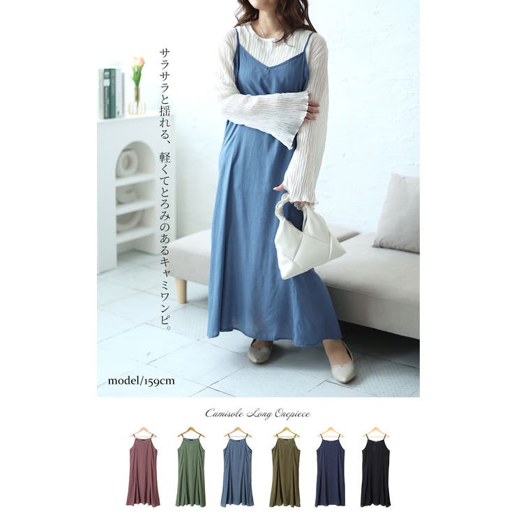 大きいサイズ レディース ワンピース | GOLDJAPAN　大きいサイズ専門店 | 詳細画像2 