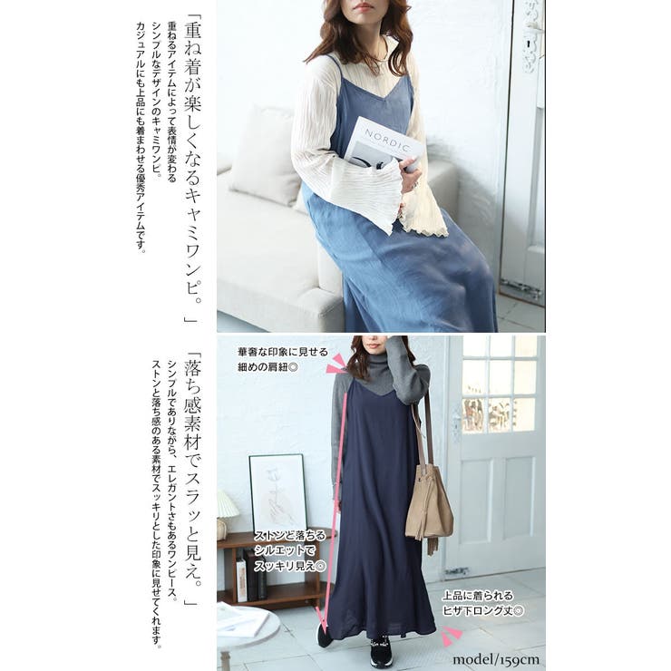 3XLのキャミソールワンピース他7着(大きいサイズ)(女装にどうぞ) 3XL