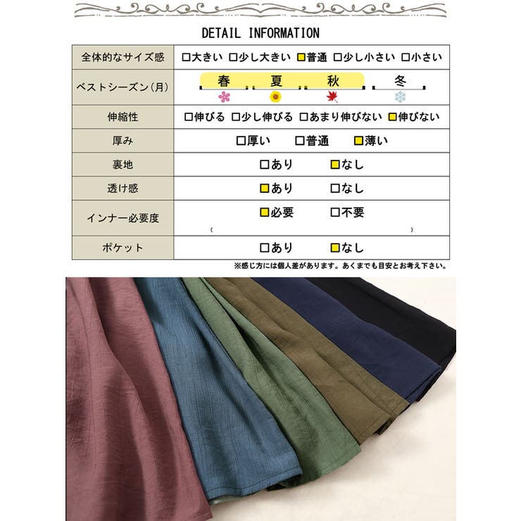 大きいサイズ レディース ワンピース | GOLDJAPAN　大きいサイズ専門店 | 詳細画像19 