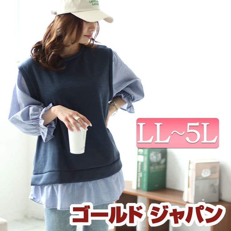 大きいサイズ レディース トップス | GOLDJAPAN　大きいサイズ専門店 | 詳細画像1 