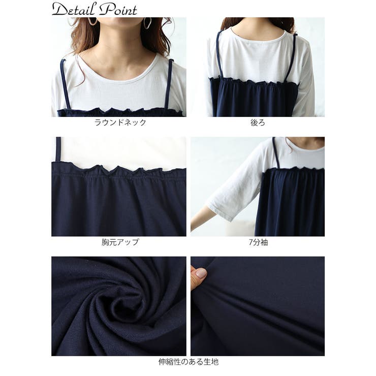 大きいサイズ レディース ワンピース | GOLDJAPAN　大きいサイズ専門店 | 詳細画像14 