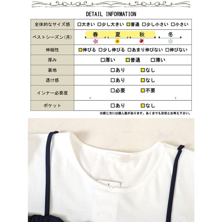 大きいサイズ レディース ワンピース | GOLDJAPAN　大きいサイズ専門店 | 詳細画像18 