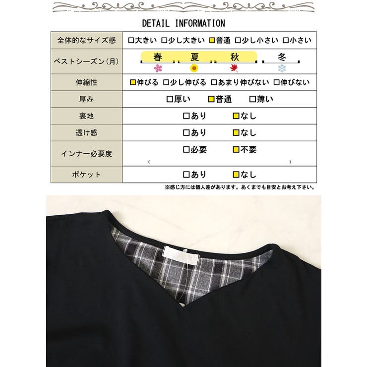大きいサイズ レディース チュニック | GOLDJAPAN　大きいサイズ専門店 | 詳細画像18 