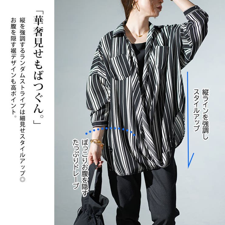 大きいサイズ レディース トップス | GOLDJAPAN　大きいサイズ専門店 | 詳細画像4 