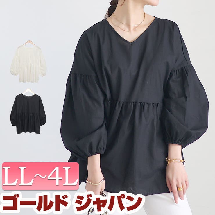 大きいサイズ レディース トップス | GOLDJAPAN　大きいサイズ専門店 | 詳細画像1 
