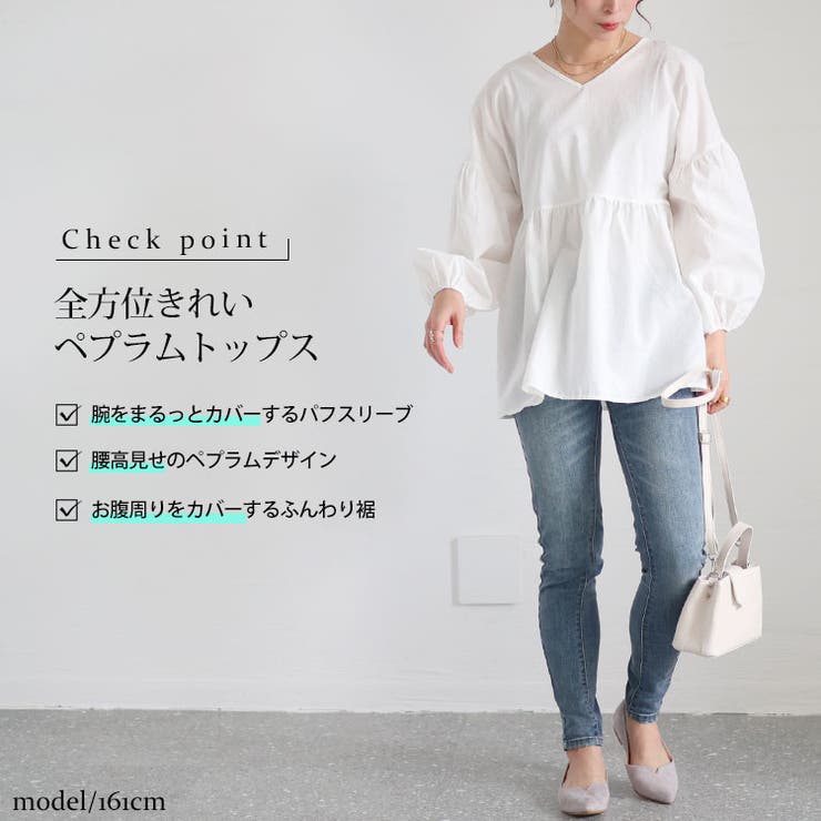 大きいサイズ レディース トップス | GOLDJAPAN　大きいサイズ専門店 | 詳細画像2 