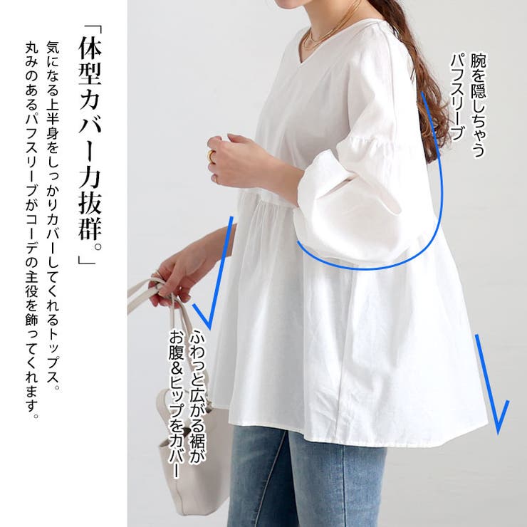 大きいサイズ レディース トップス | GOLDJAPAN　大きいサイズ専門店 | 詳細画像3 