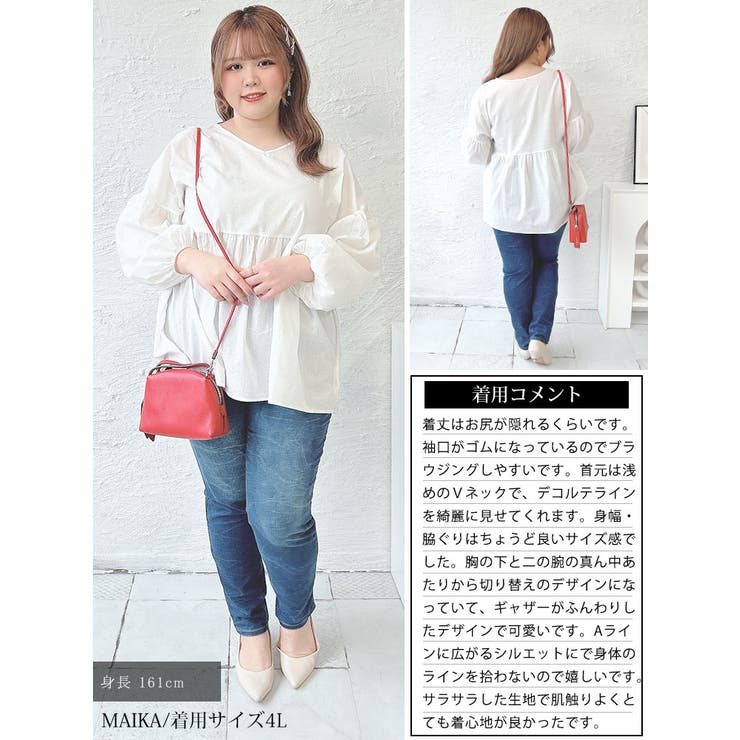 大きいサイズ レディース トップス | GOLDJAPAN　大きいサイズ専門店 | 詳細画像15 