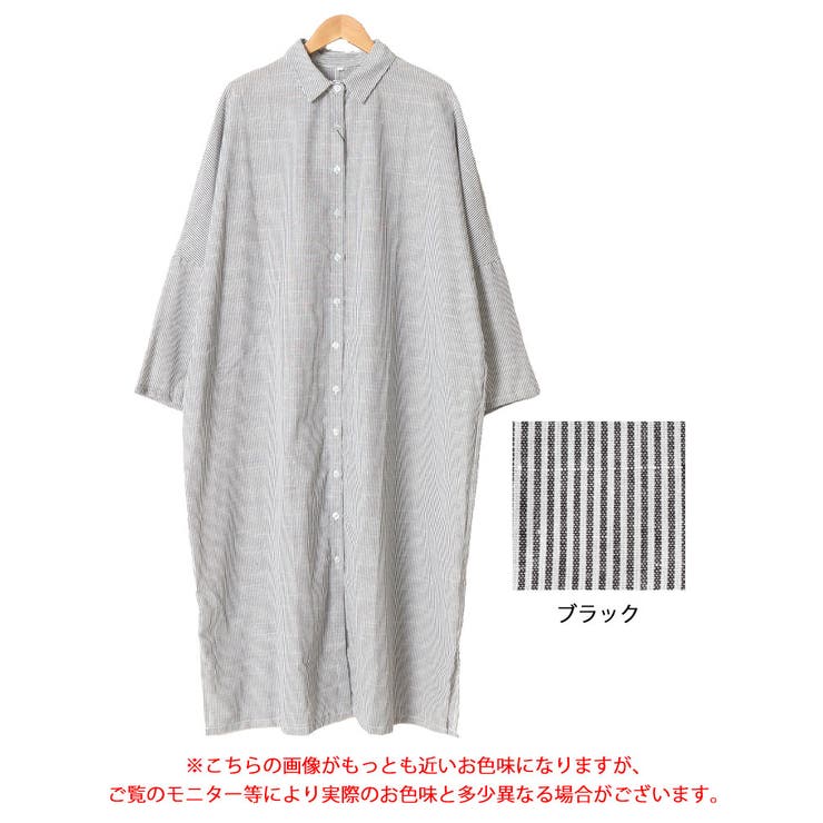 ストライプ柄ロングシャツワンピース