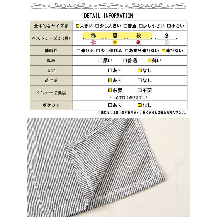 ストライプ柄ロングシャツワンピース