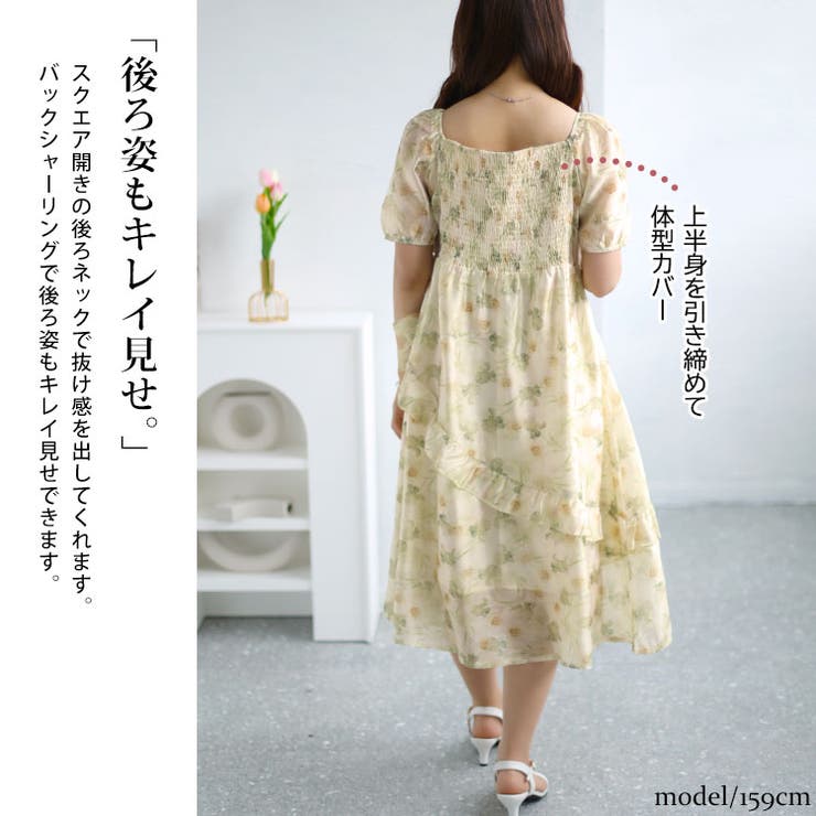 大きいサイズ レディース ワンピース | GOLDJAPAN　大きいサイズ専門店 | 詳細画像4 