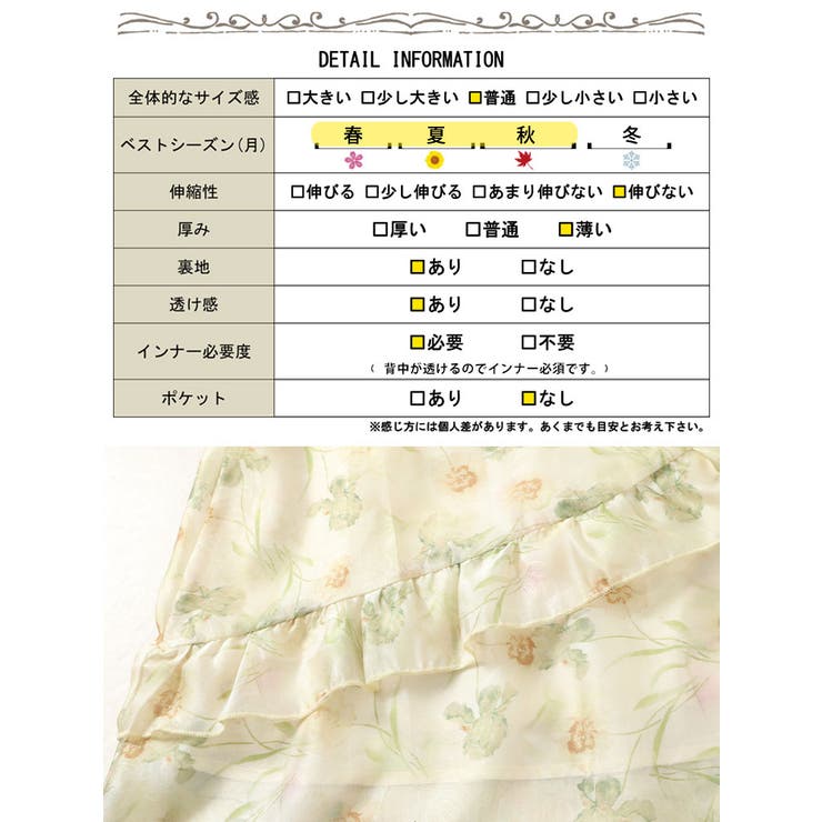 大きいサイズ レディース ワンピース | GOLDJAPAN　大きいサイズ専門店 | 詳細画像18 