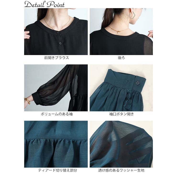 大きいサイズ レディース トップス | GOLDJAPAN　大きいサイズ専門店 | 詳細画像14 