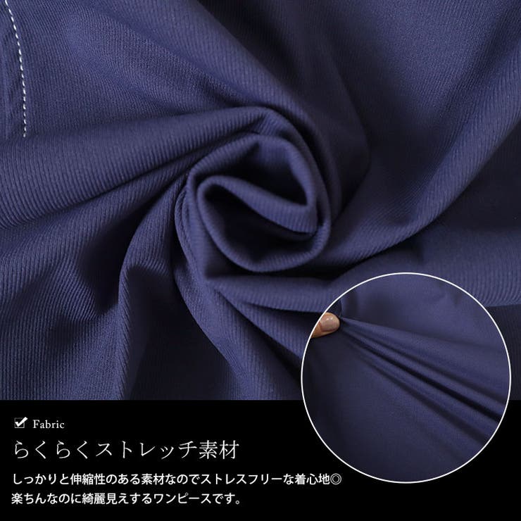 大きいサイズ レディース ワンピース | GOLDJAPAN　大きいサイズ専門店 | 詳細画像5 