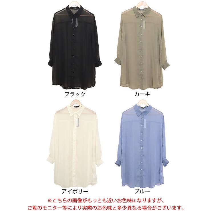 ワッシャーシアーロングシャツ