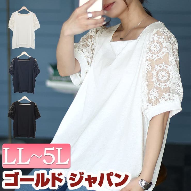 大きいサイズ レディース トップス | GOLDJAPAN　大きいサイズ専門店 | 詳細画像1 
