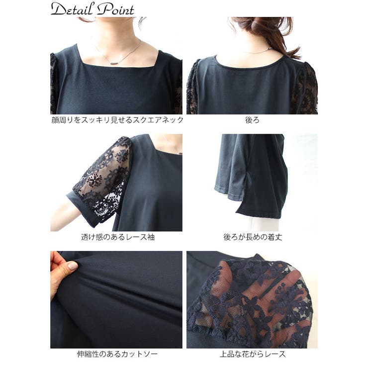 大きいサイズ レディース トップス | GOLDJAPAN　大きいサイズ専門店 | 詳細画像14 