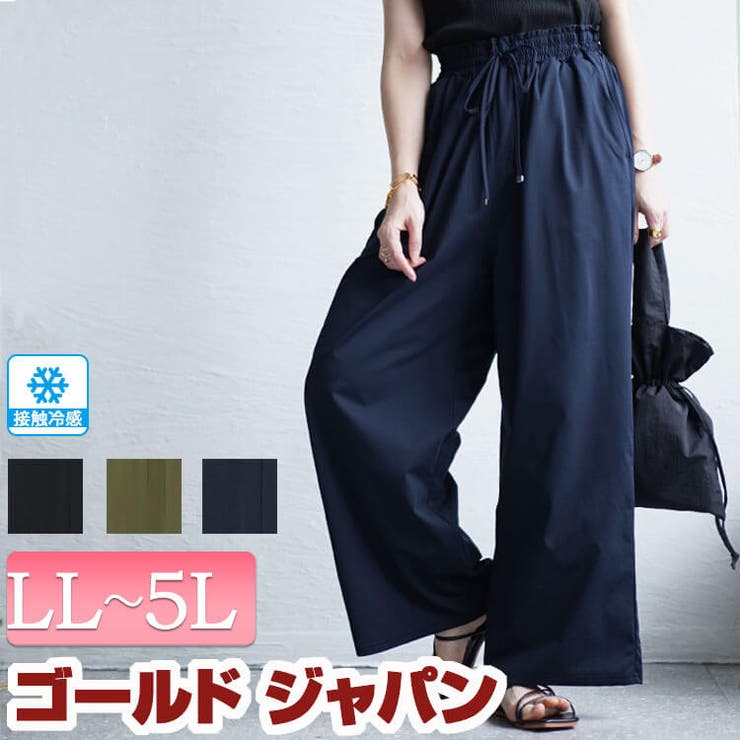 大きいサイズ レディース ボトムス | GOLDJAPAN　大きいサイズ専門店 | 詳細画像1 