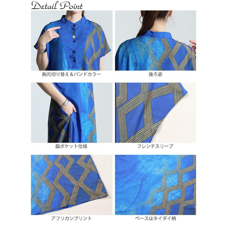 アートプリントシャツワンピース