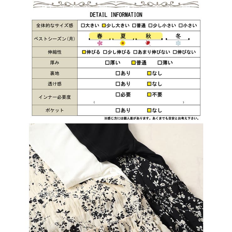 大きいサイズ レディース ワンピース | GOLDJAPAN　大きいサイズ専門店 | 詳細画像18 