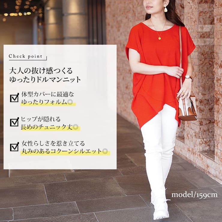 大きいサイズ レディース トップス | GOLDJAPAN　大きいサイズ専門店 | 詳細画像2 