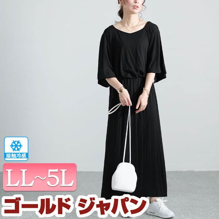 大きいサイズ レディース ワンピース | GOLDJAPAN　大きいサイズ専門店 | 詳細画像1 