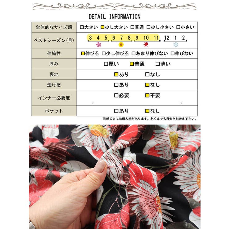 大きいサイズ レディース ボトムス | GOLDJAPAN　大きいサイズ専門店 | 詳細画像18 