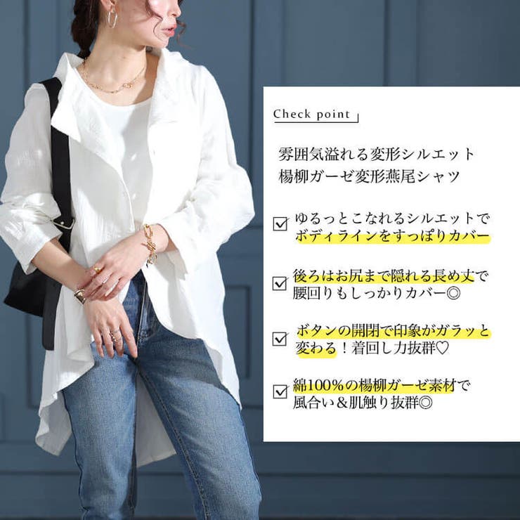 楽天市場】まとめ売り 服 レディースの通販