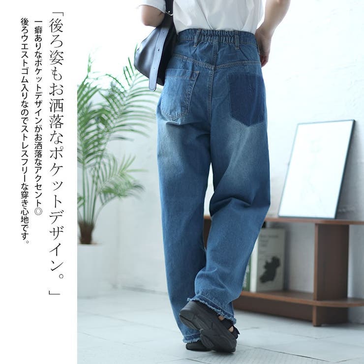 大きいサイズ レディース ボトムス[品番：GJ000020846