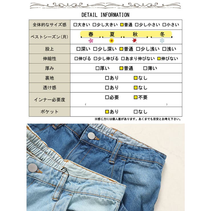 大きいサイズ レディース ボトムス[品番：GJ000020846