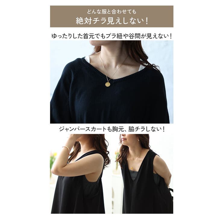 大きいサイズ レディース 下着 | GOLDJAPAN　大きいサイズ専門店 | 詳細画像7 