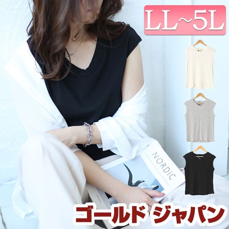 大きいサイズ レディース トップス | GOLDJAPAN　大きいサイズ専門店 | 詳細画像1 