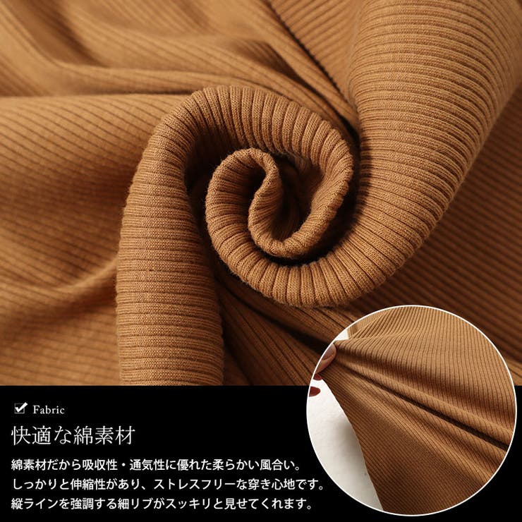 大きいサイズ レディース ボトムス | GOLDJAPAN　大きいサイズ専門店 | 詳細画像5 