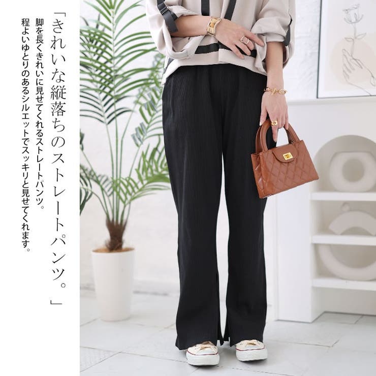 大きいサイズ レディース ボトムス[品番：GJ000020843]｜GOLDJAPAN 大きいサイズ 専門店（ゴールドジャパン）のレディースファッション通販｜SHOPLIST（ショップリスト）
