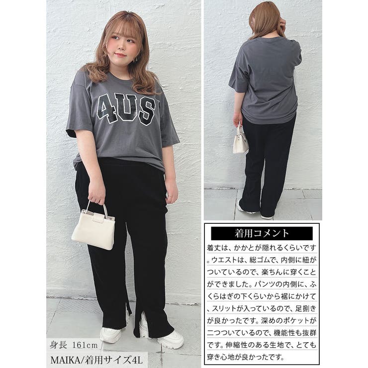 大きいサイズ レディース ボトムス | GOLDJAPAN　大きいサイズ専門店 | 詳細画像15 