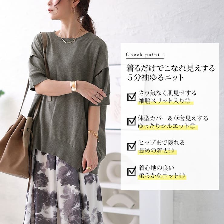 大きいサイズ レディース トップス | GOLDJAPAN　大きいサイズ専門店 | 詳細画像2 