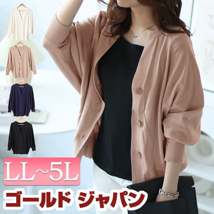 大きいサイズ レディース トップス | GOLDJAPAN　大きいサイズ専門店 | 詳細画像1 